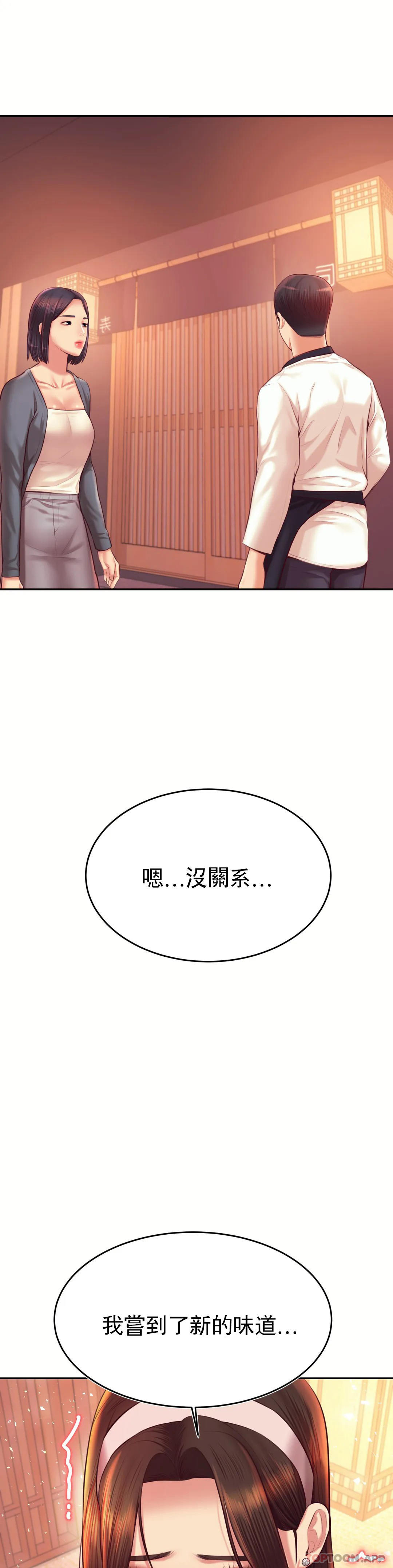 辅导老师