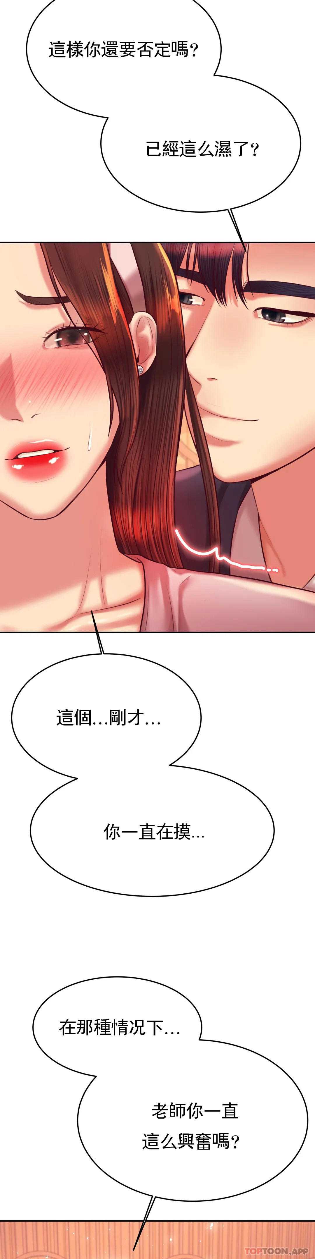 辅导老师