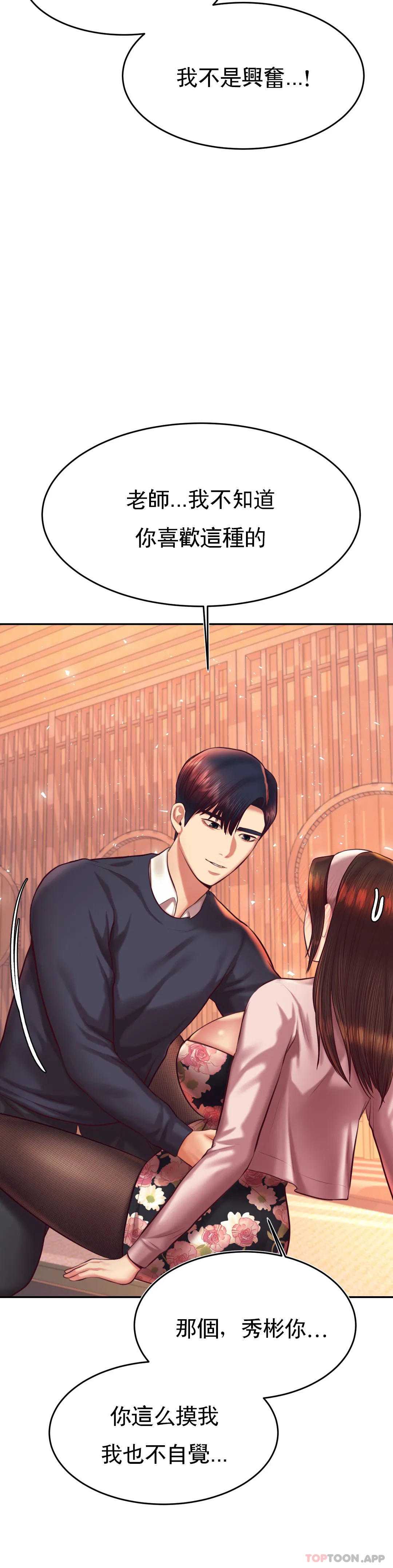 辅导老师