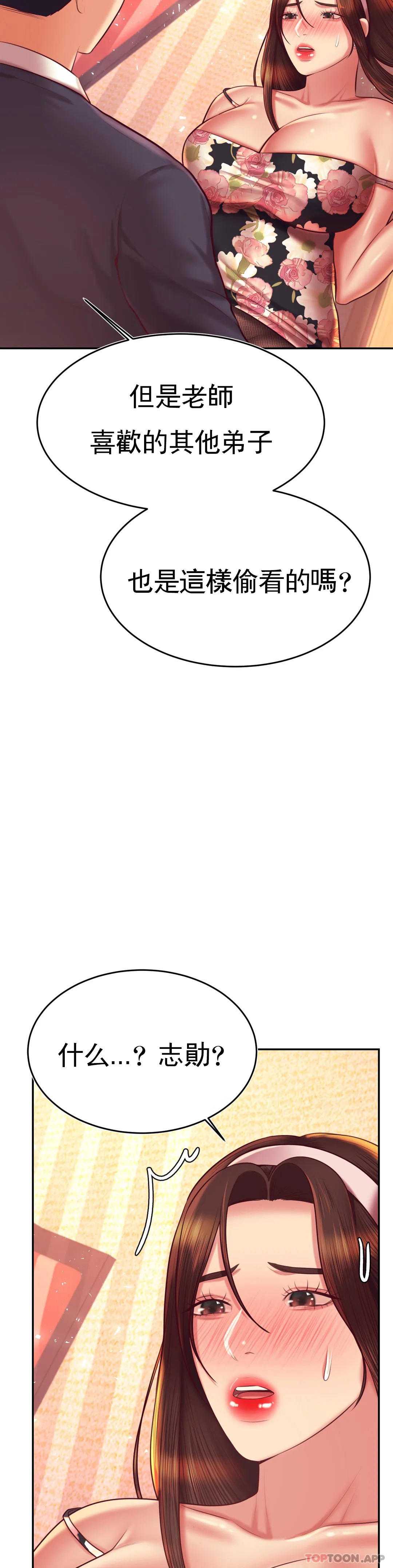 辅导老师