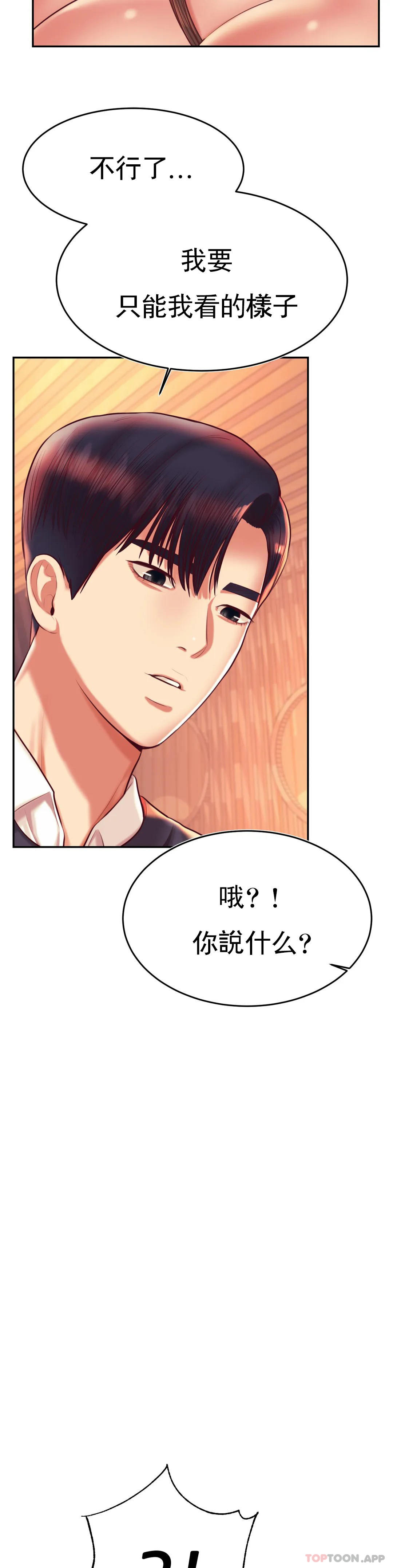 辅导老师