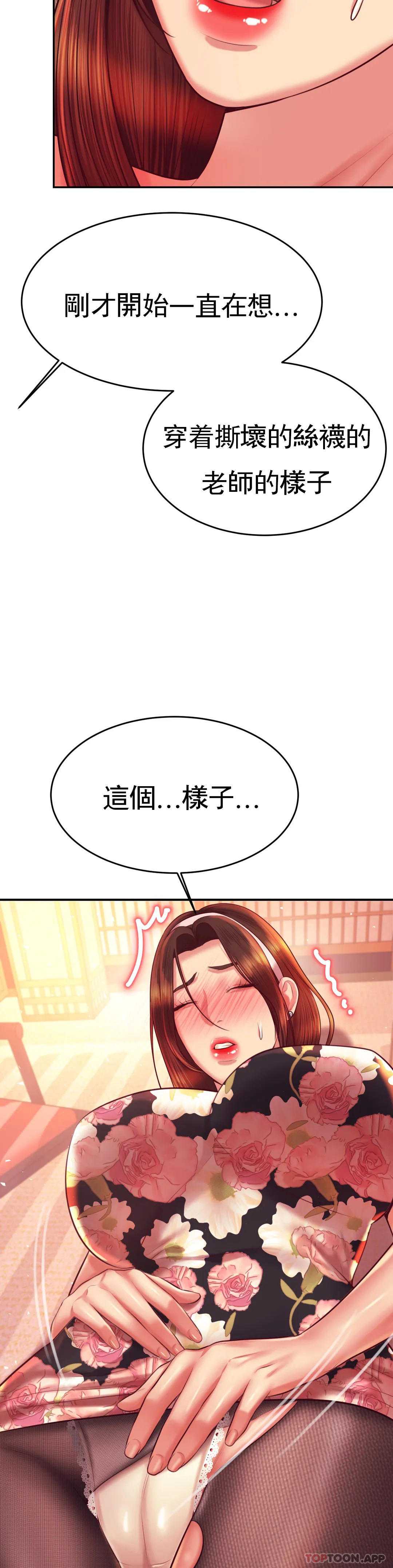 辅导老师
