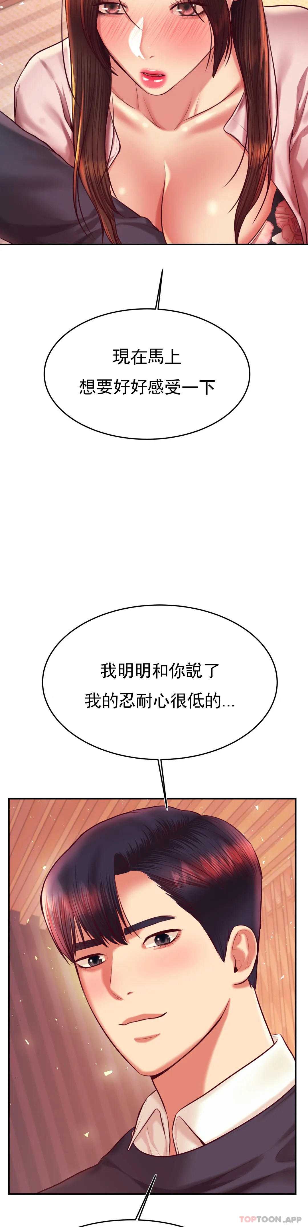 辅导老师