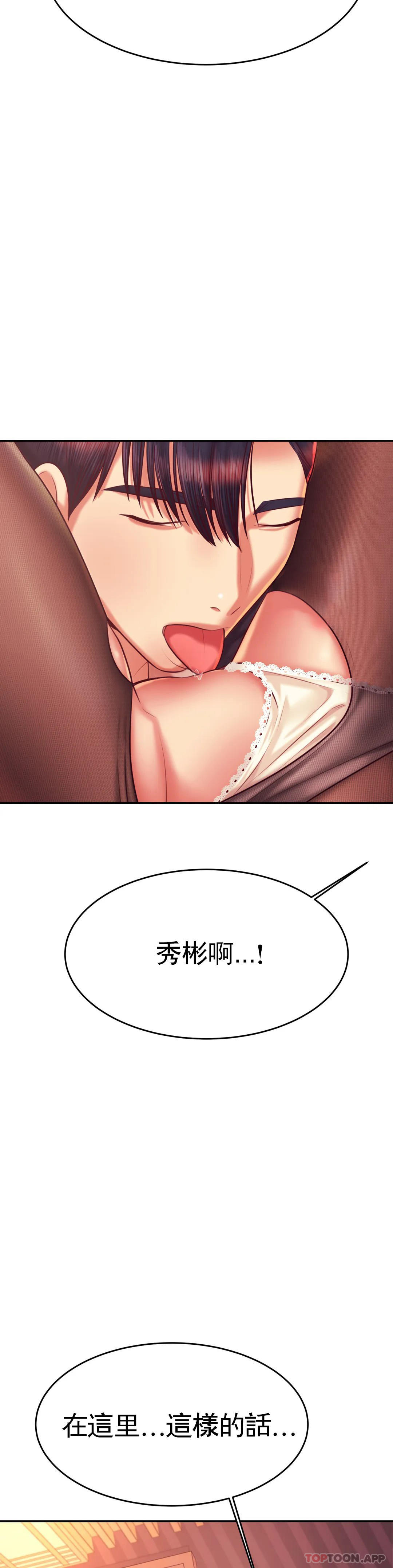 辅导老师