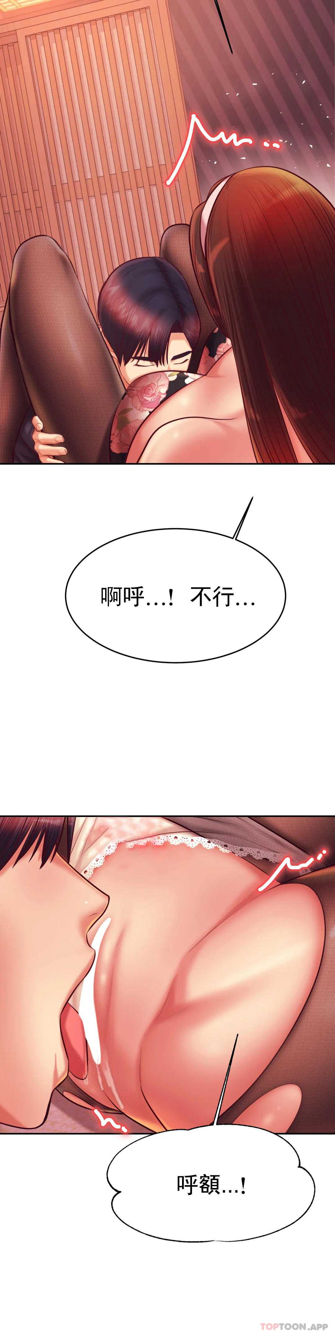 辅导老师