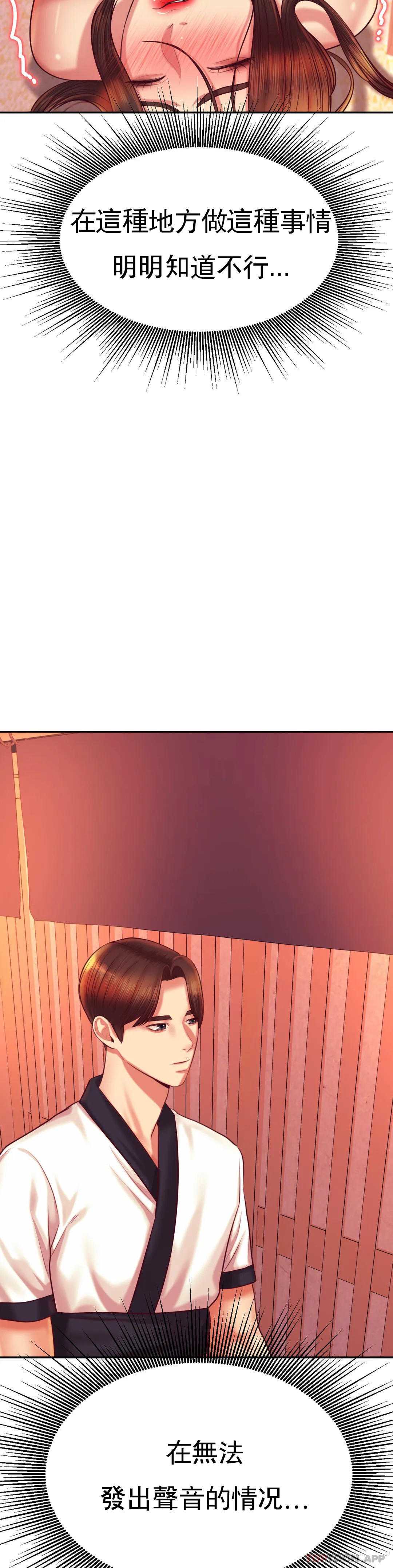 辅导老师