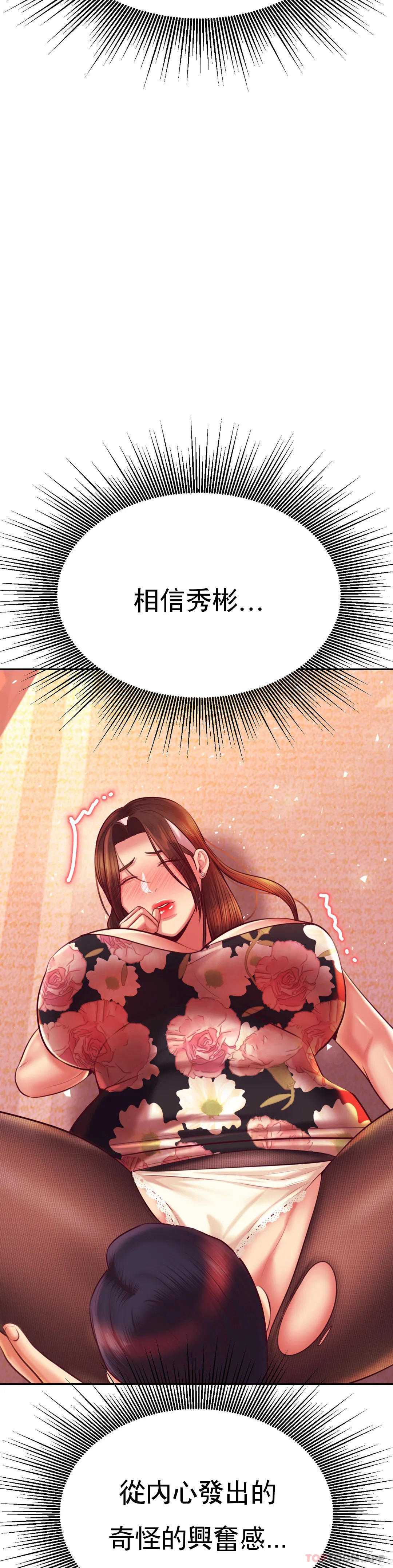 辅导老师