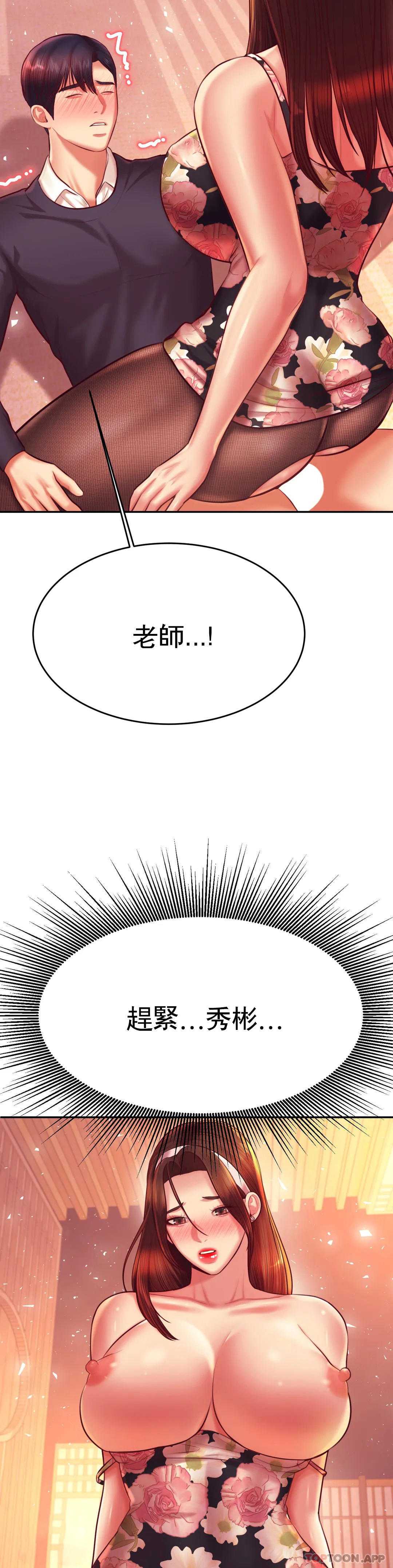 辅导老师