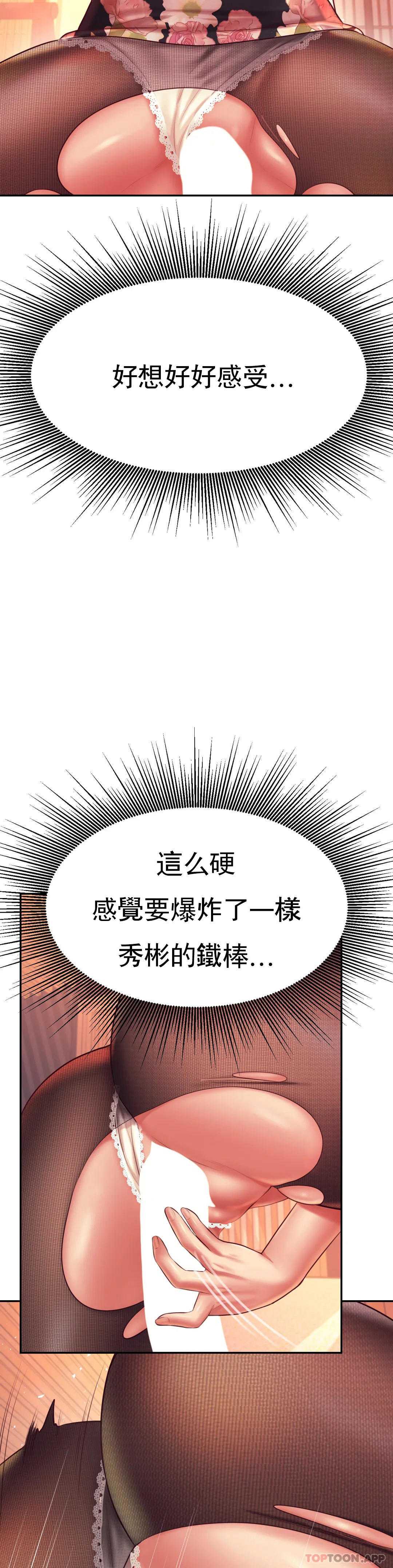 辅导老师