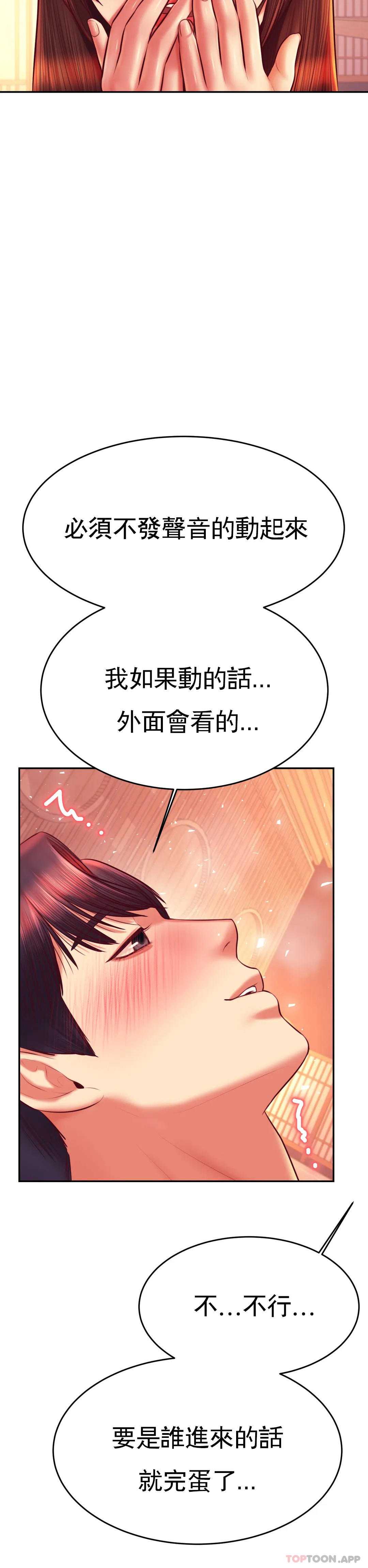辅导老师