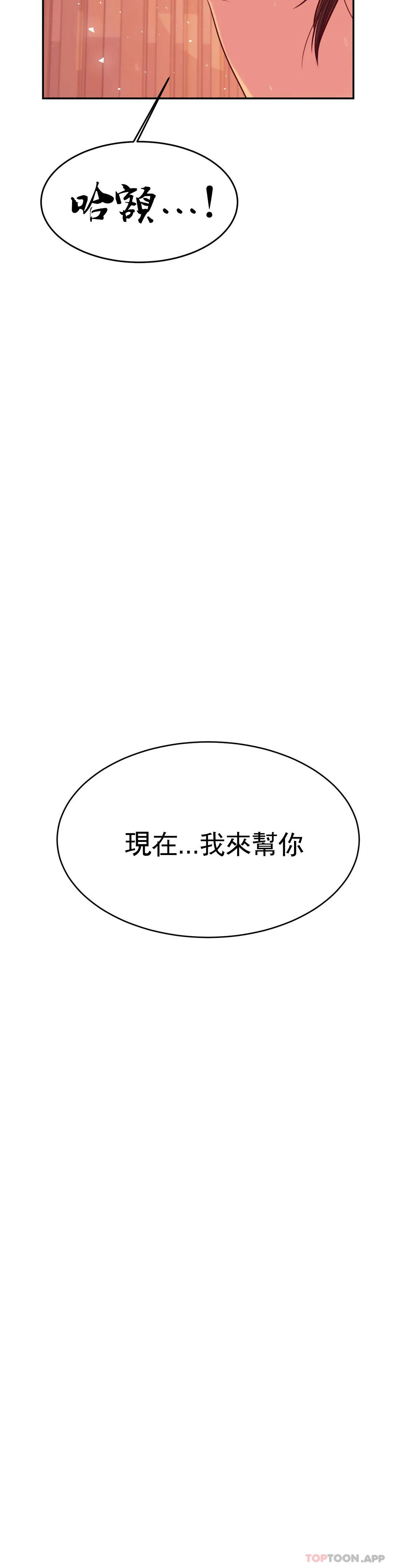 辅导老师