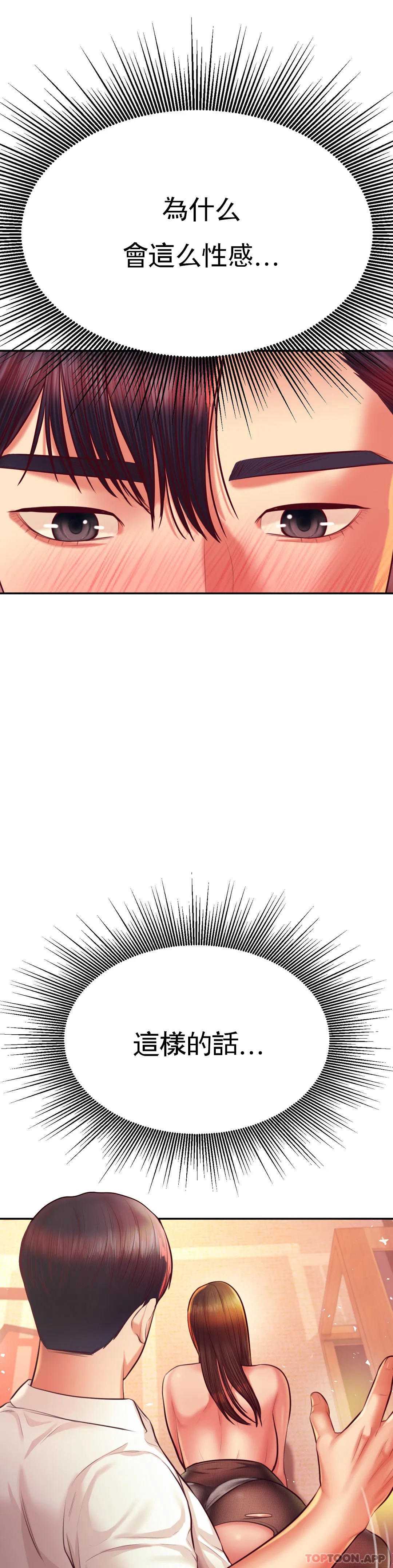 辅导老师
