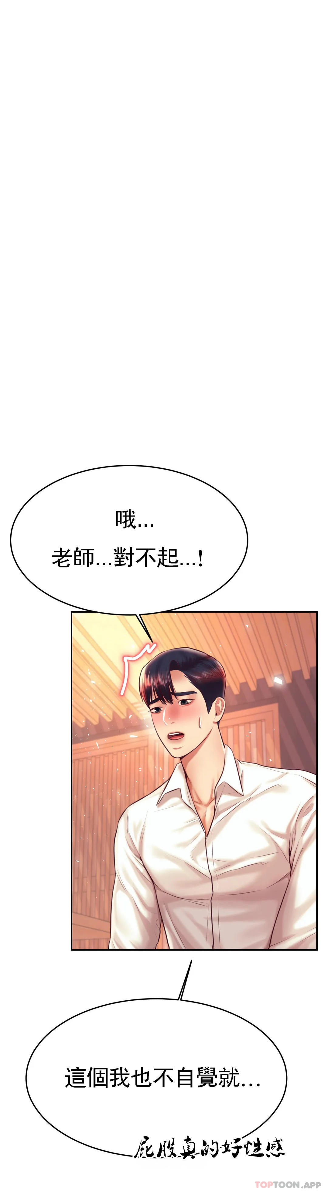 辅导老师