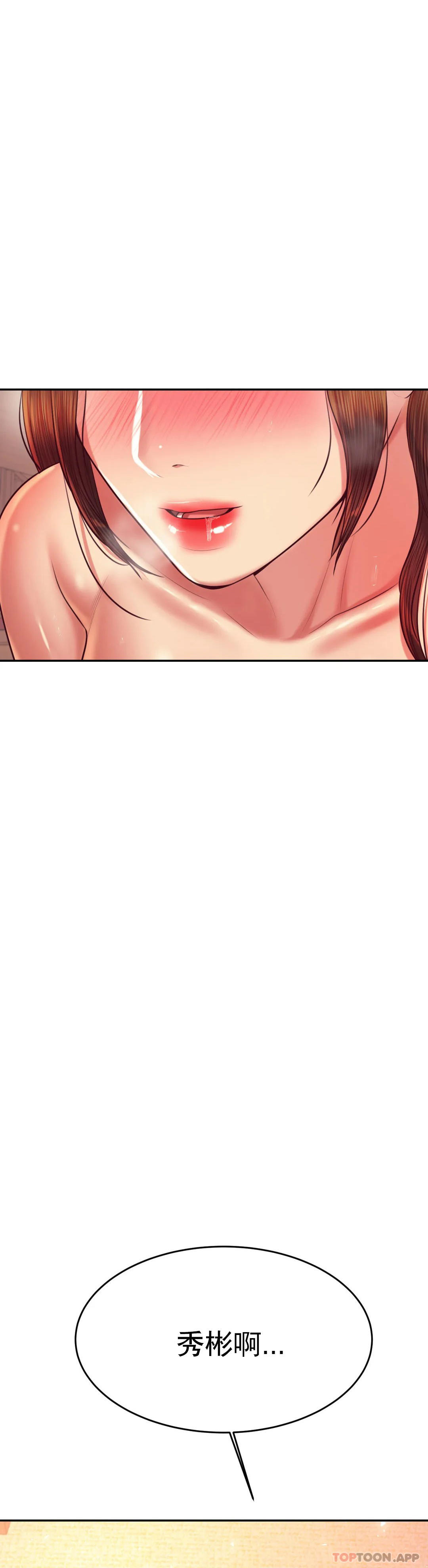辅导老师