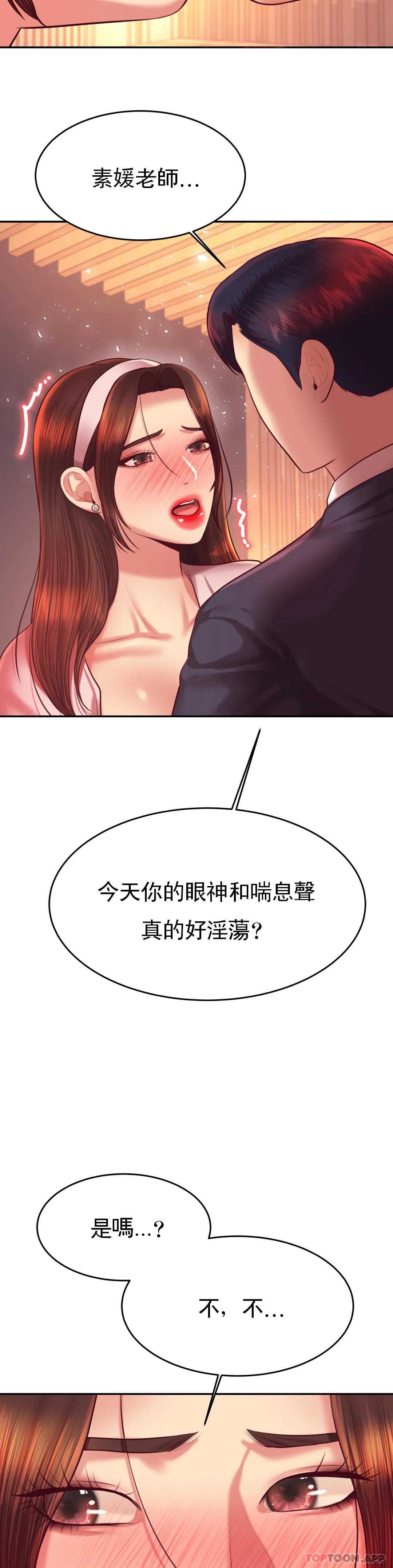 辅导老师