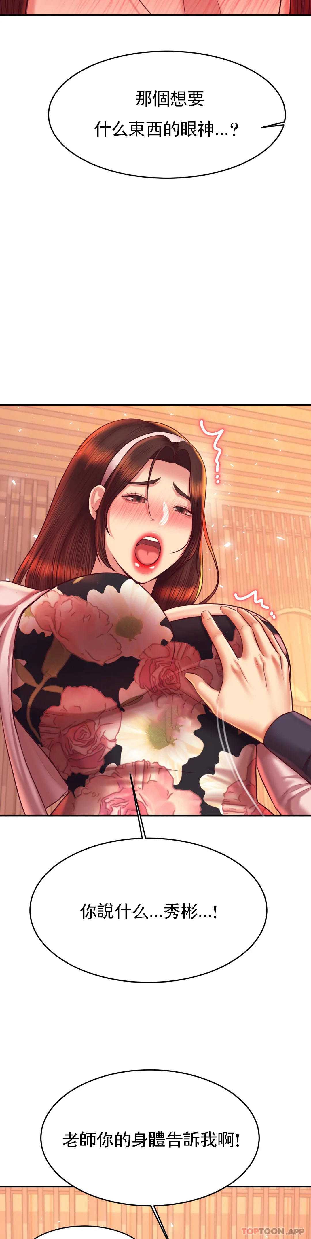 辅导老师