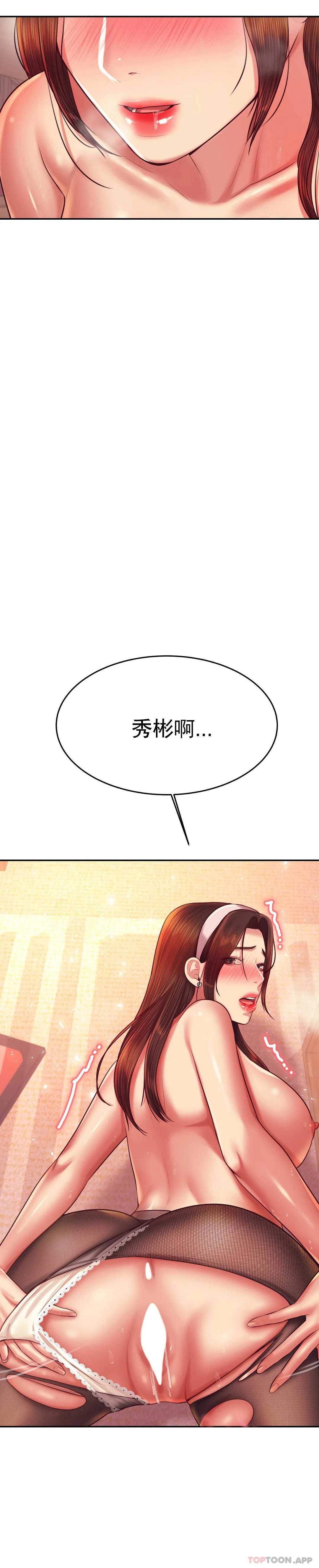 辅导老师