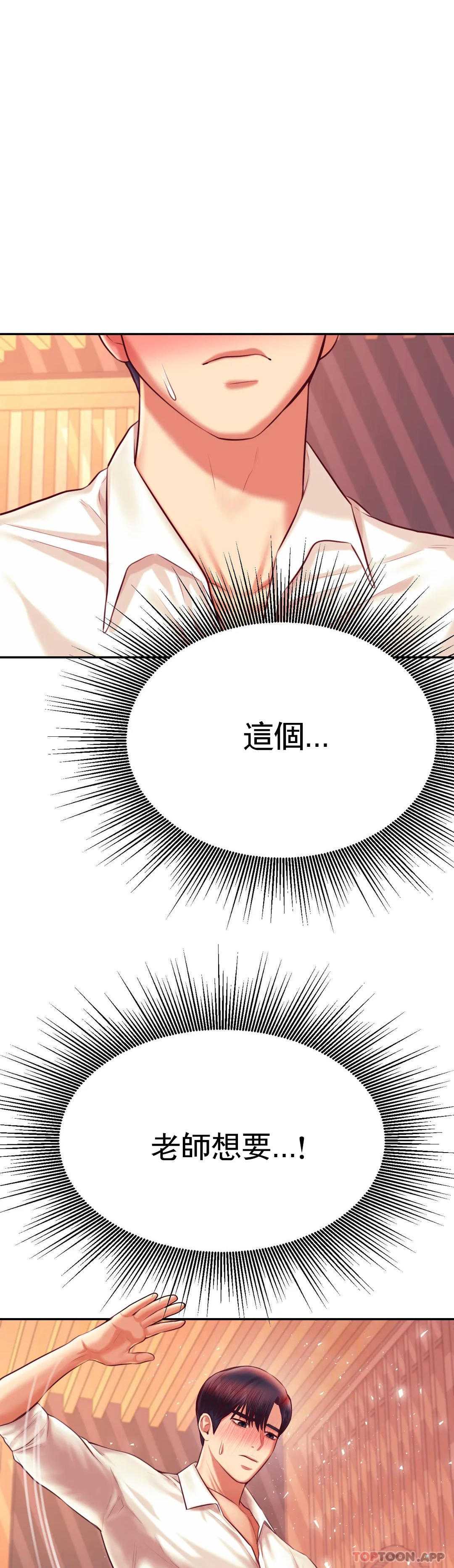 辅导老师