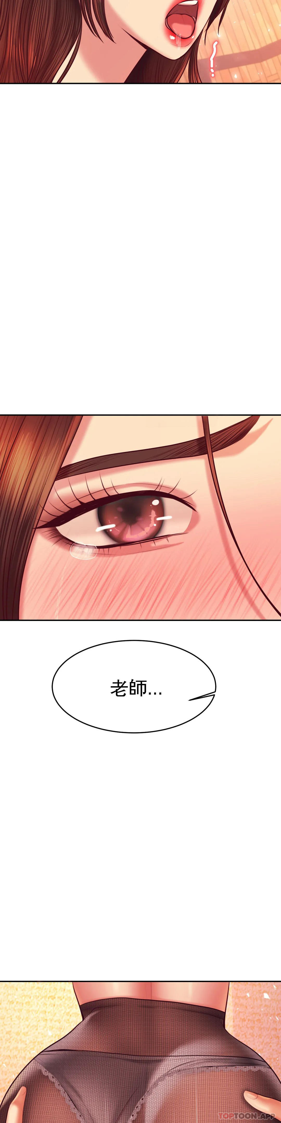辅导老师