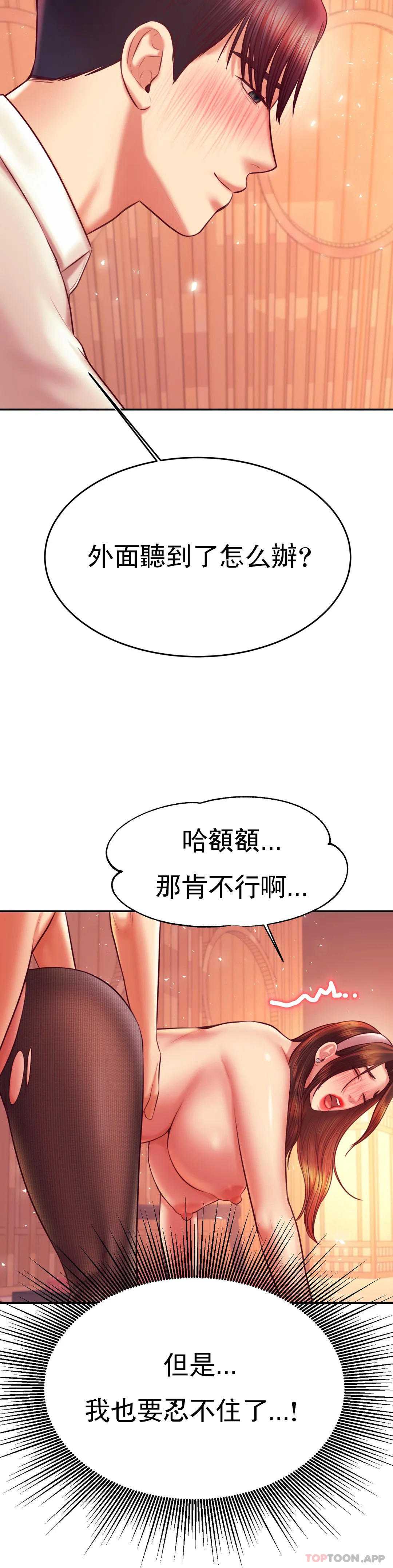 辅导老师