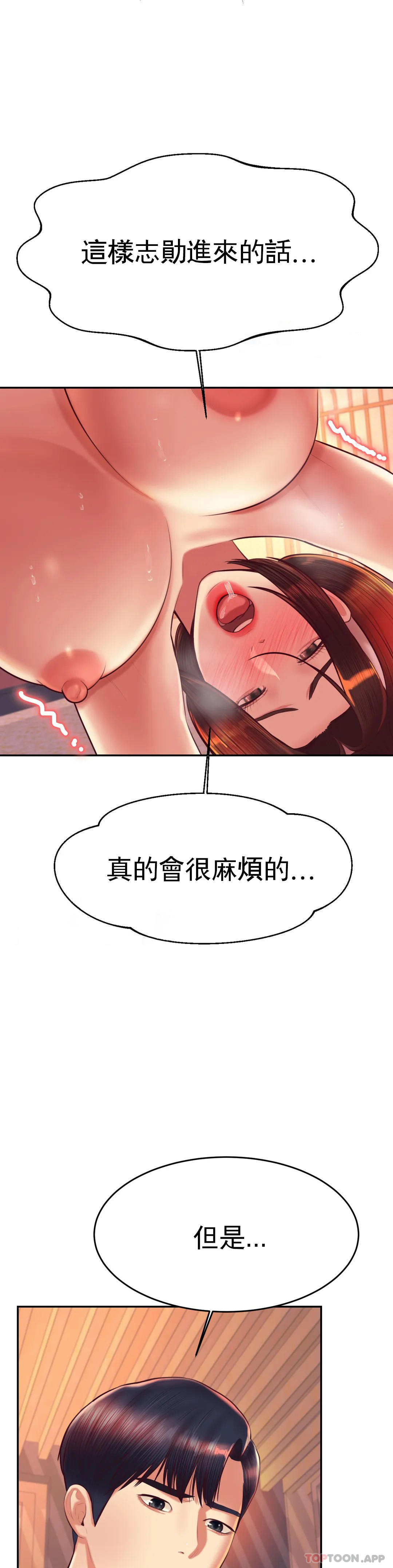 辅导老师