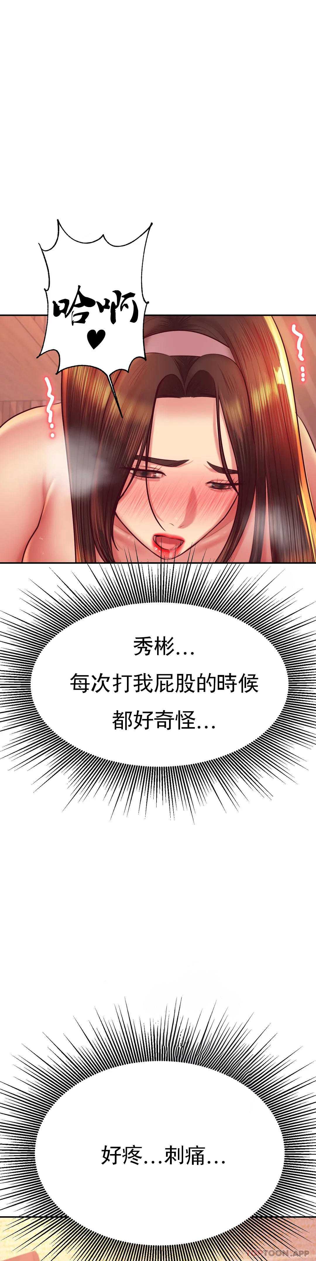 辅导老师