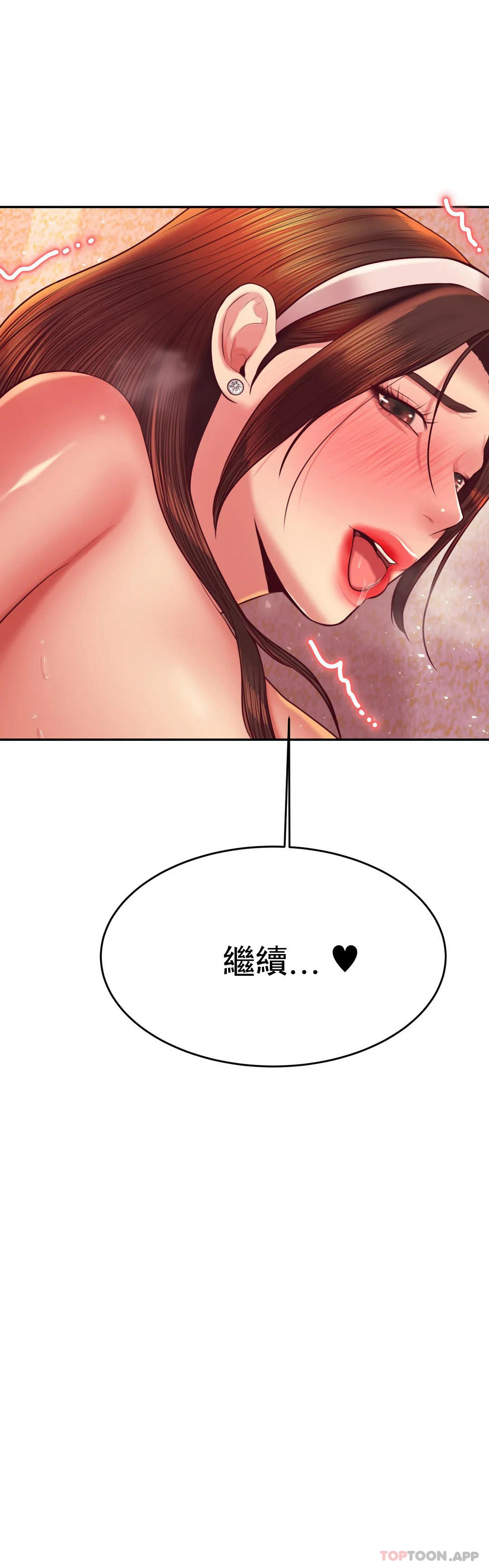 辅导老师