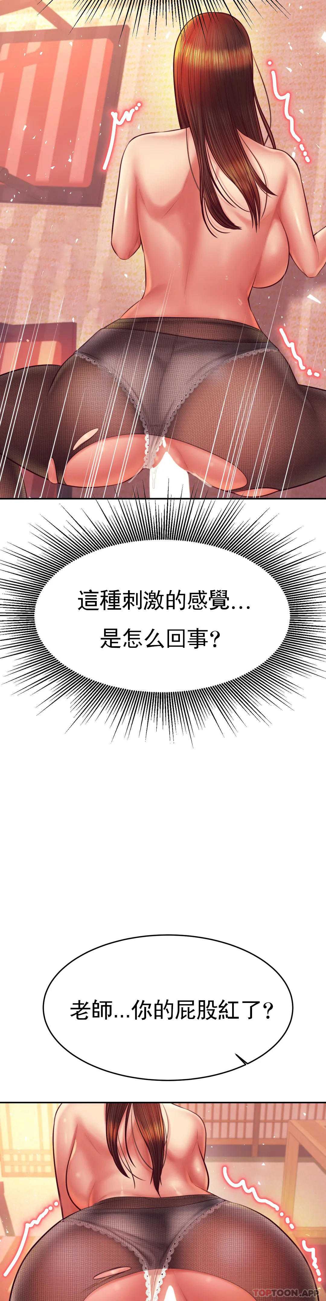 辅导老师