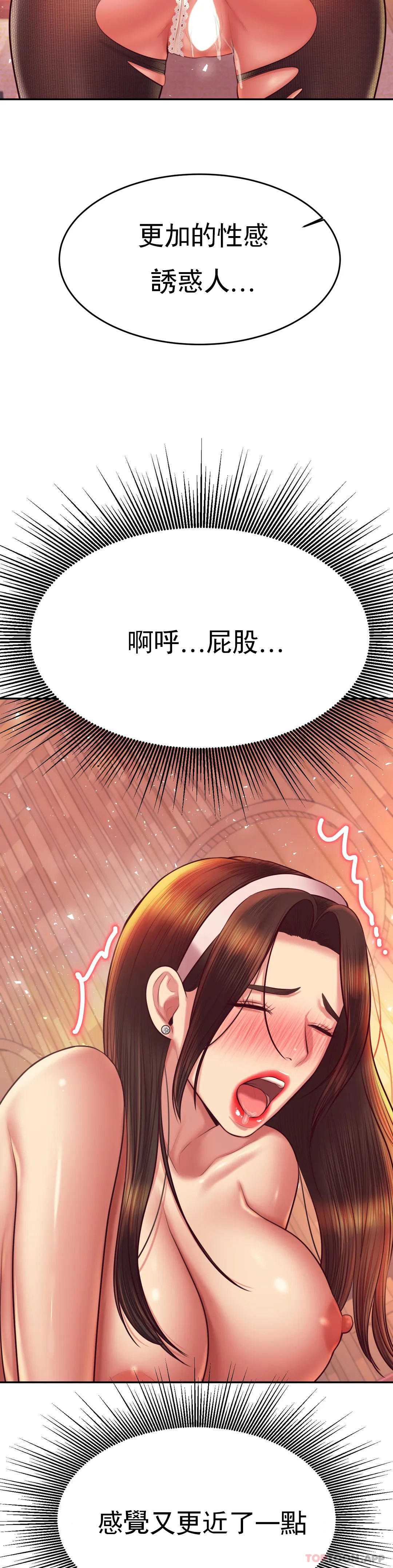 辅导老师