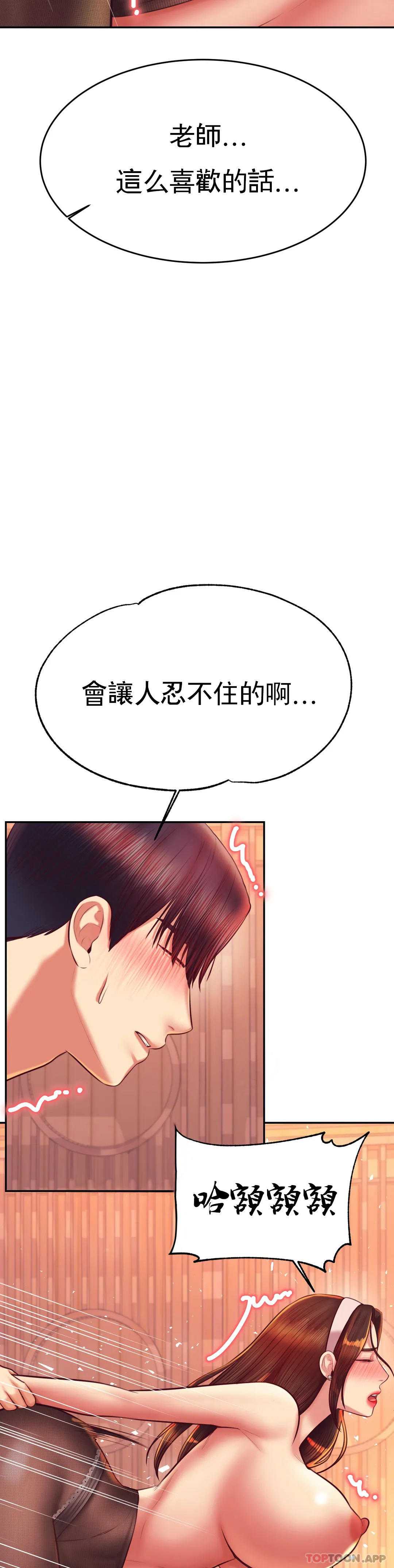 辅导老师