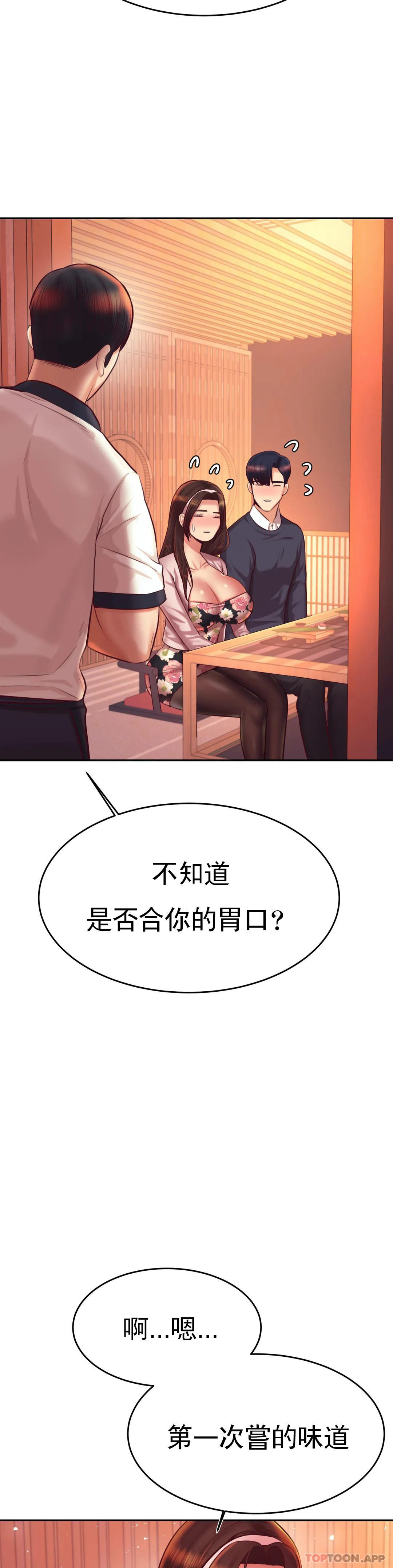 辅导老师