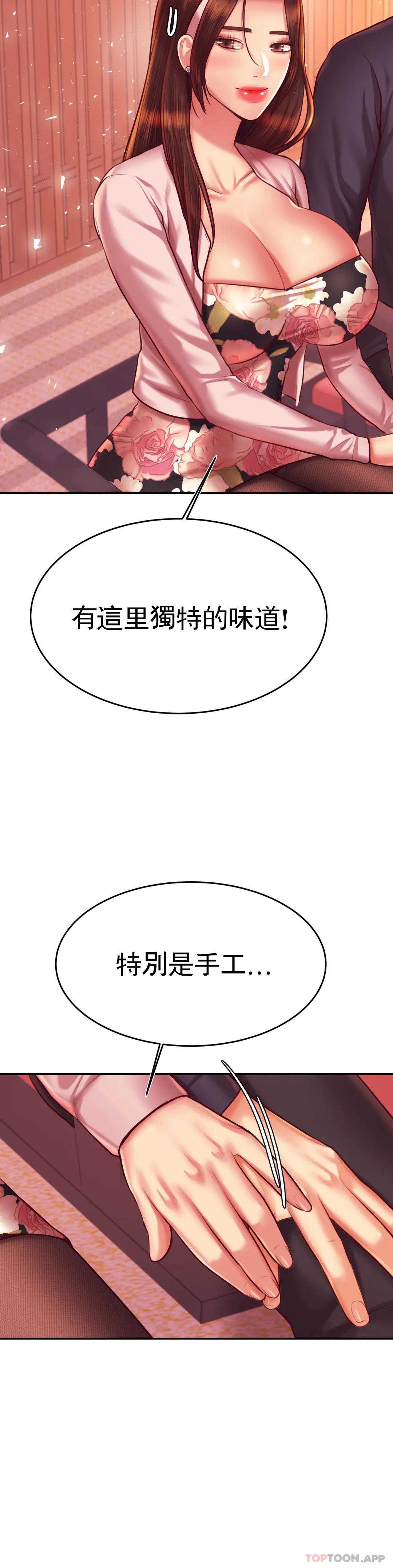 辅导老师