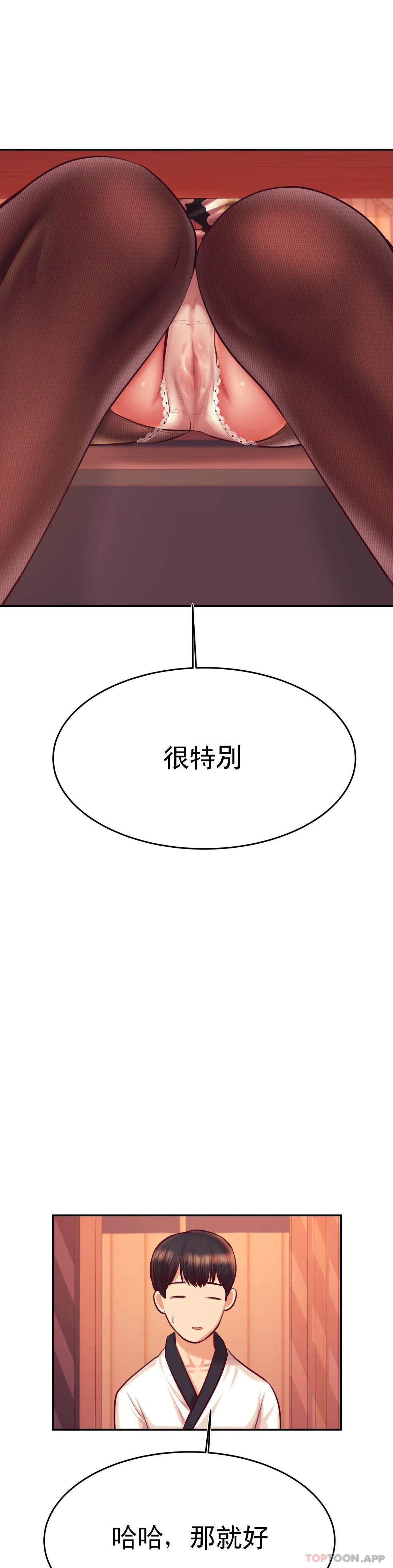 辅导老师