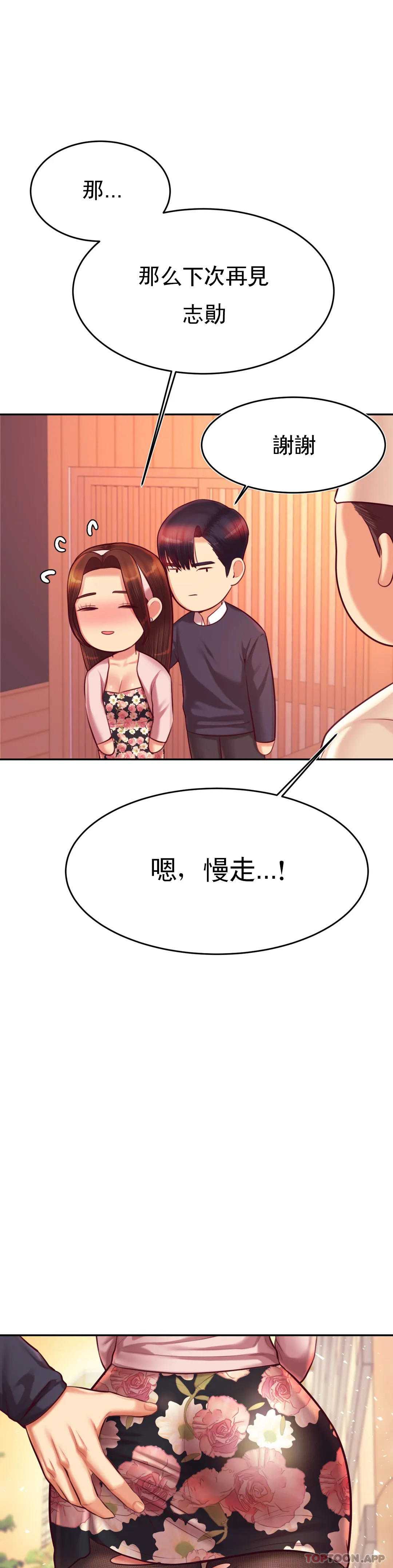 辅导老师