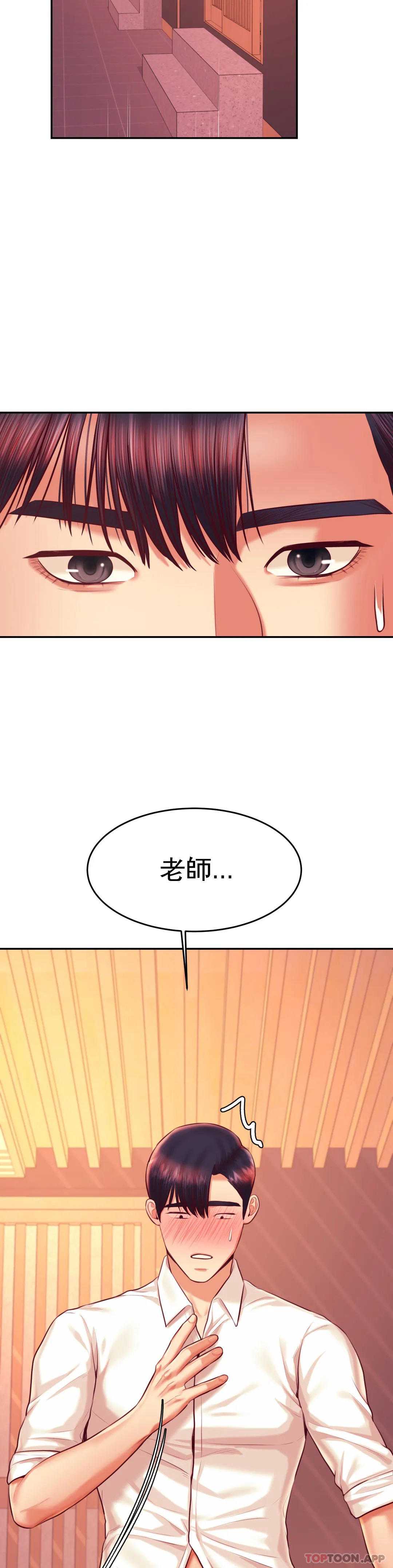 辅导老师