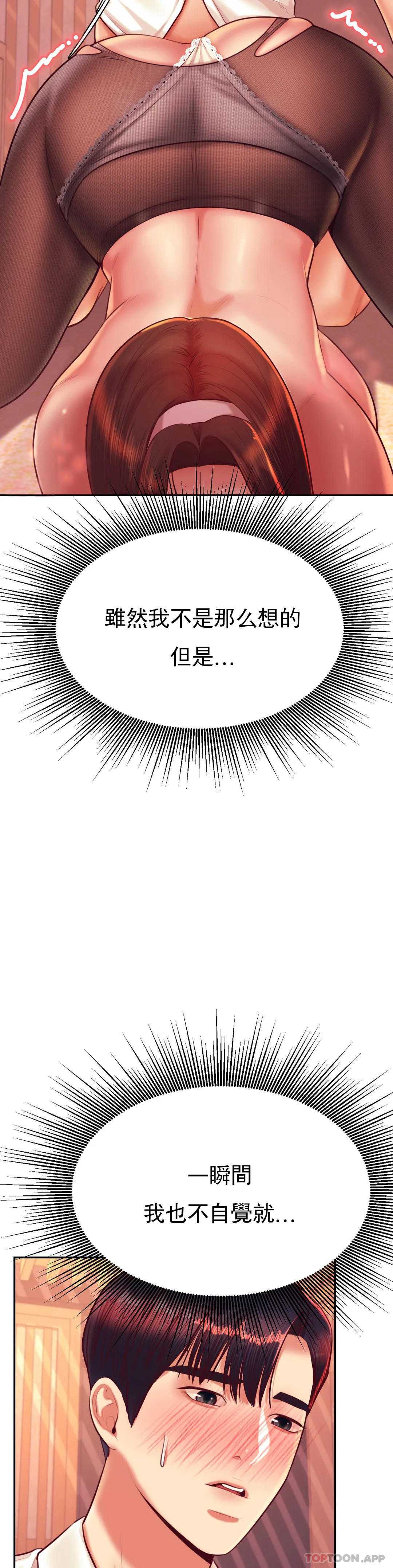辅导老师