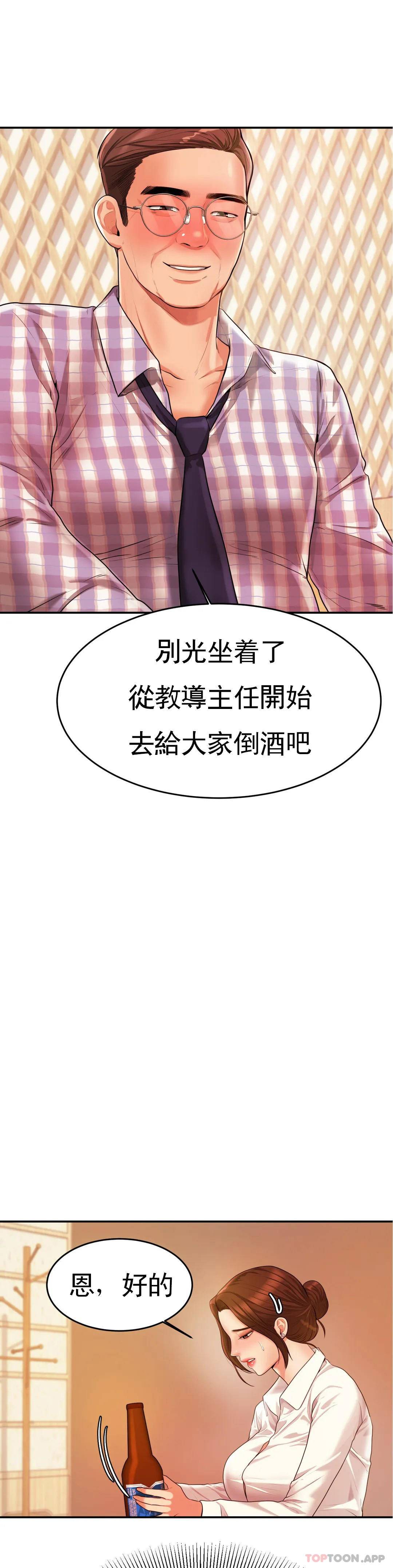 辅导老师