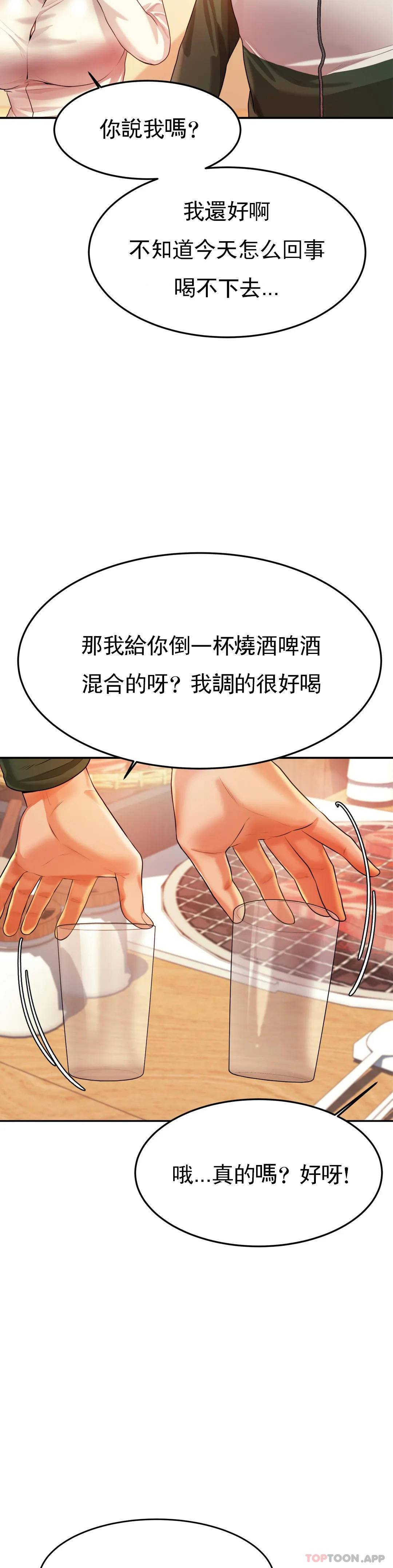辅导老师