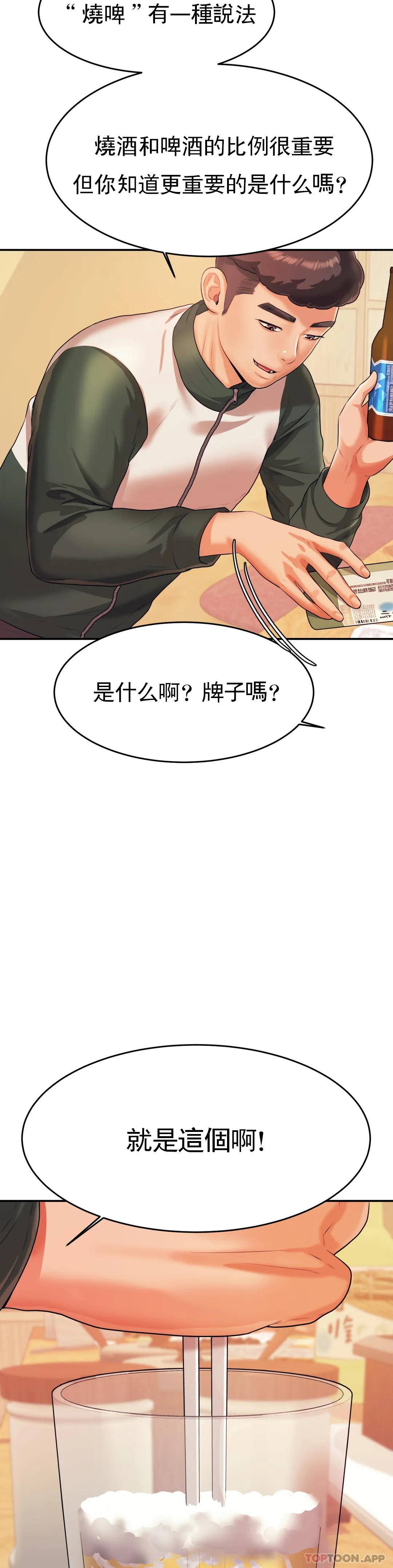 辅导老师