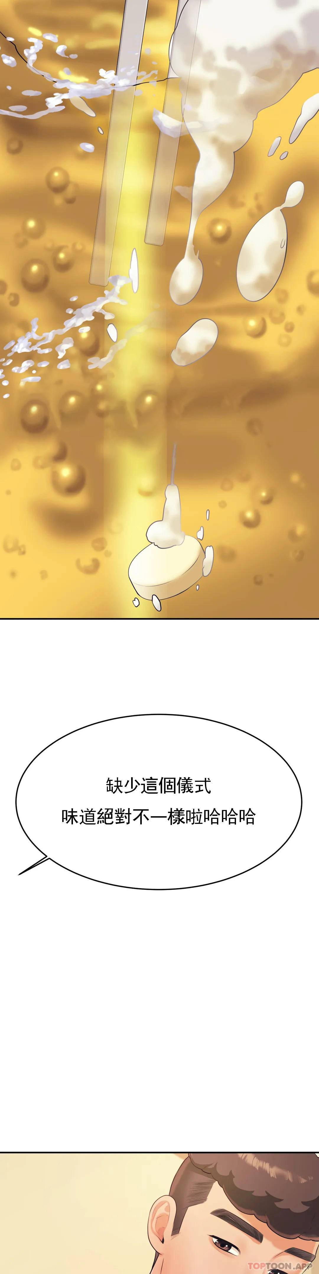 辅导老师