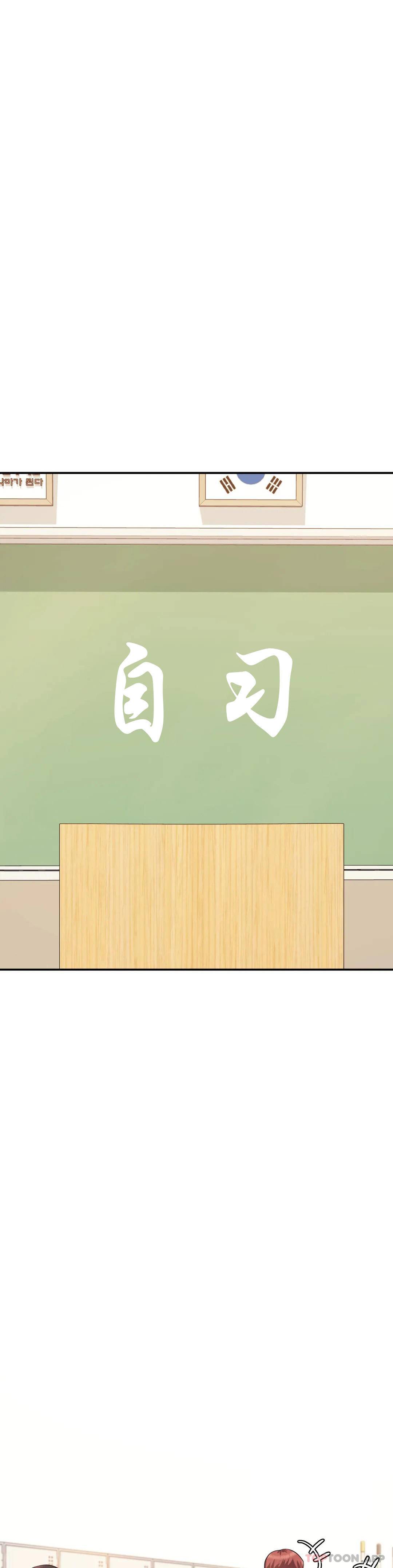 辅导老师