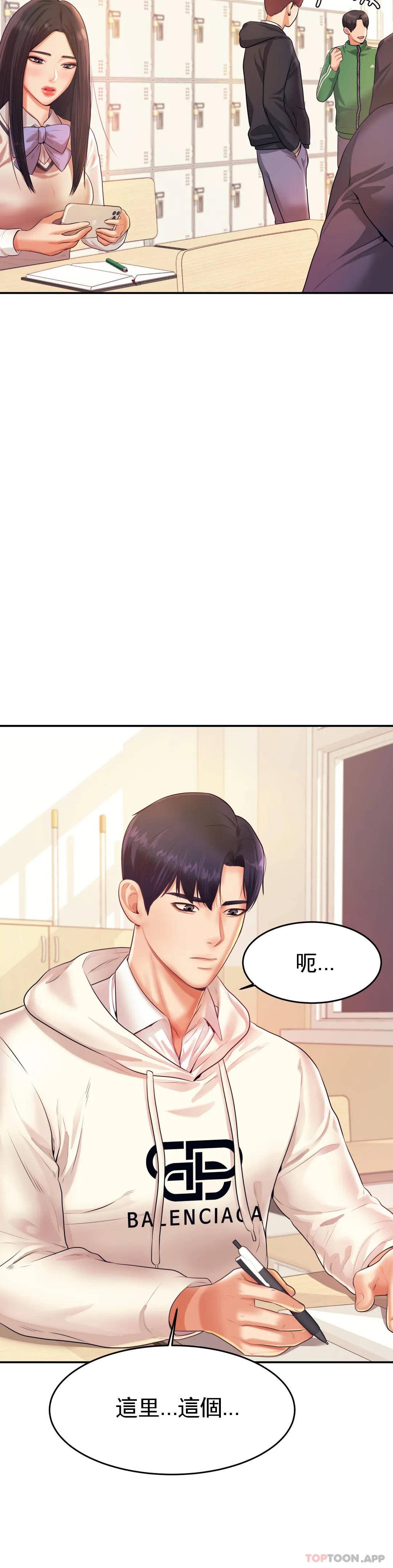 辅导老师