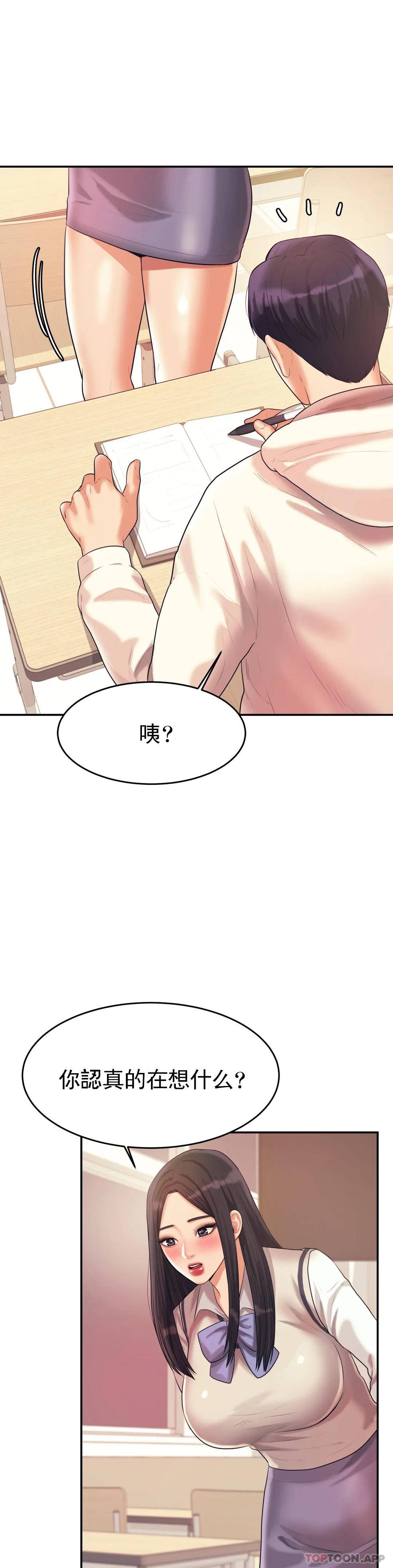 辅导老师