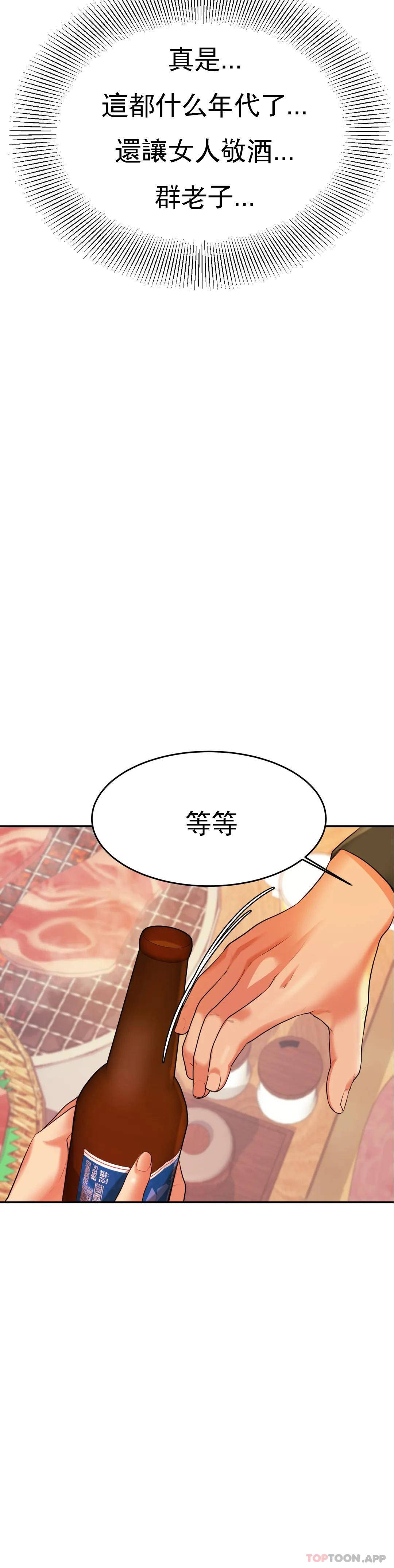 辅导老师