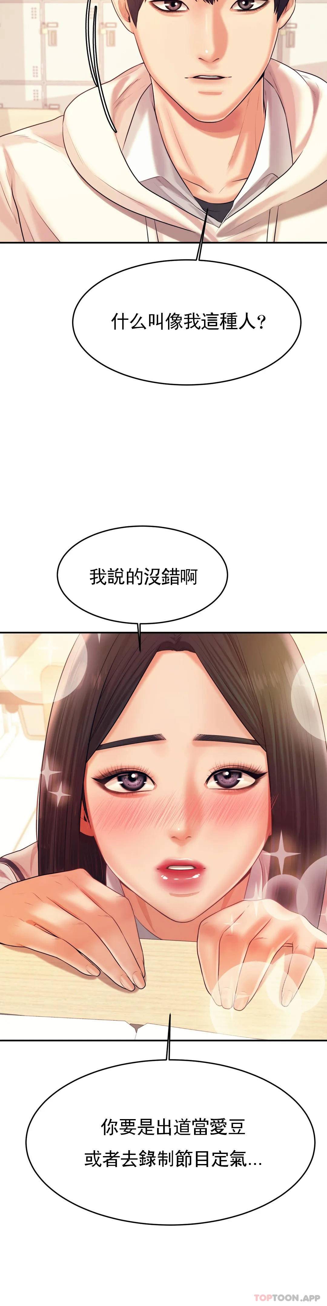 辅导老师