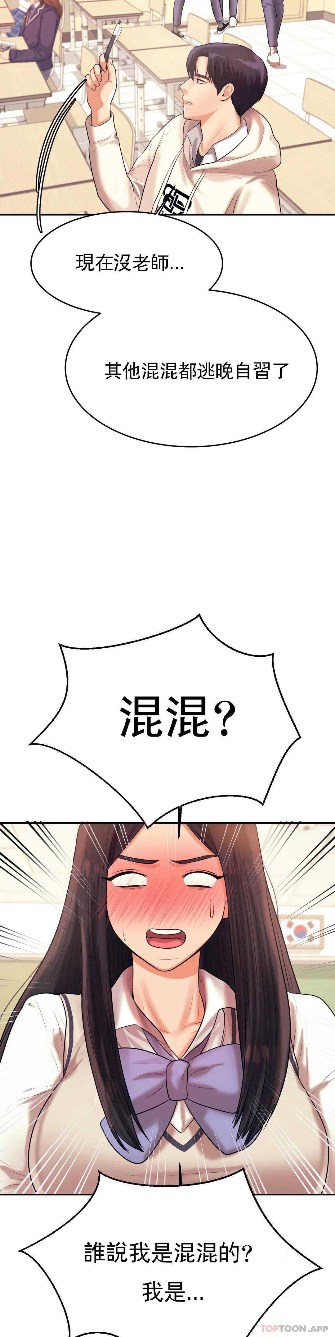辅导老师