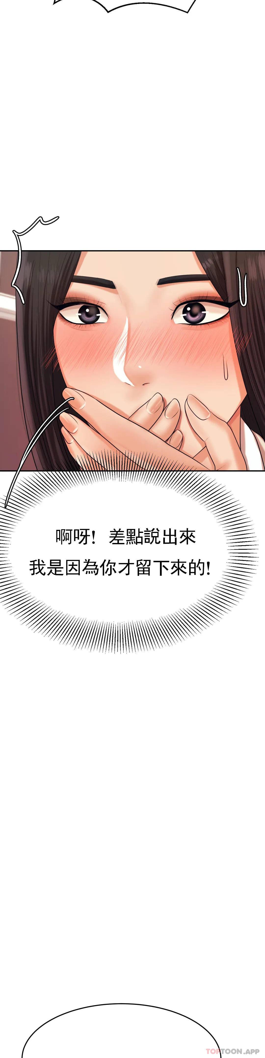辅导老师