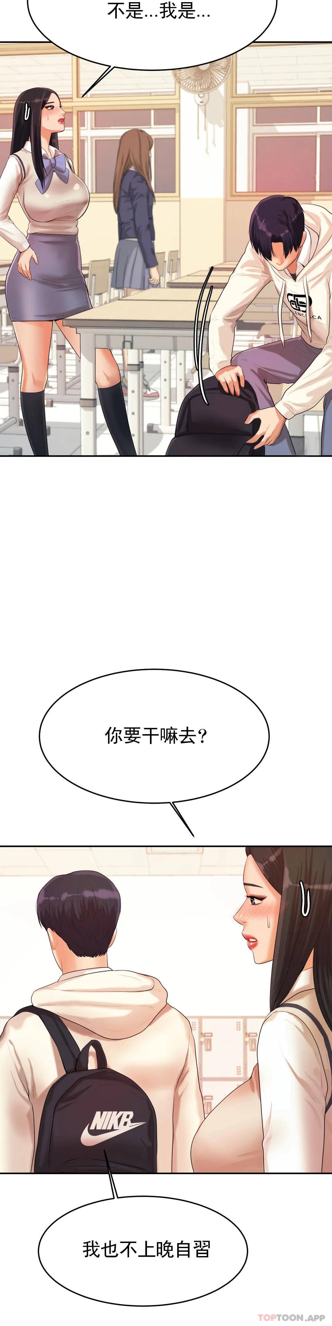 辅导老师