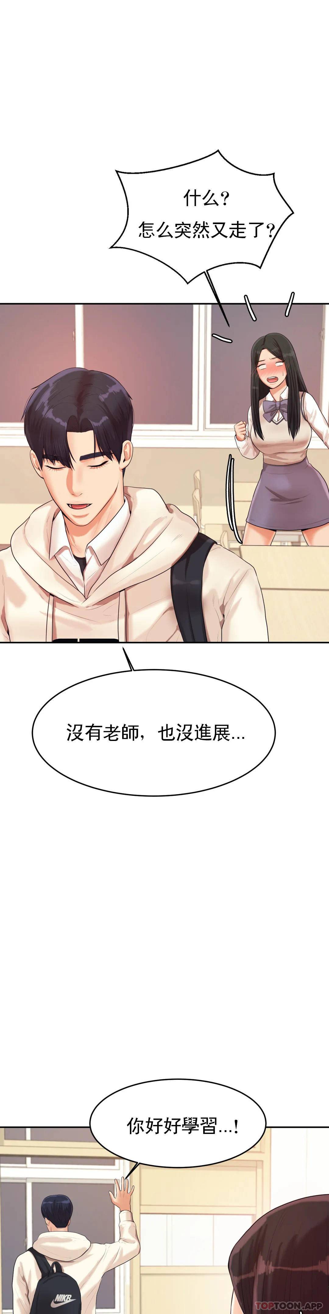 辅导老师