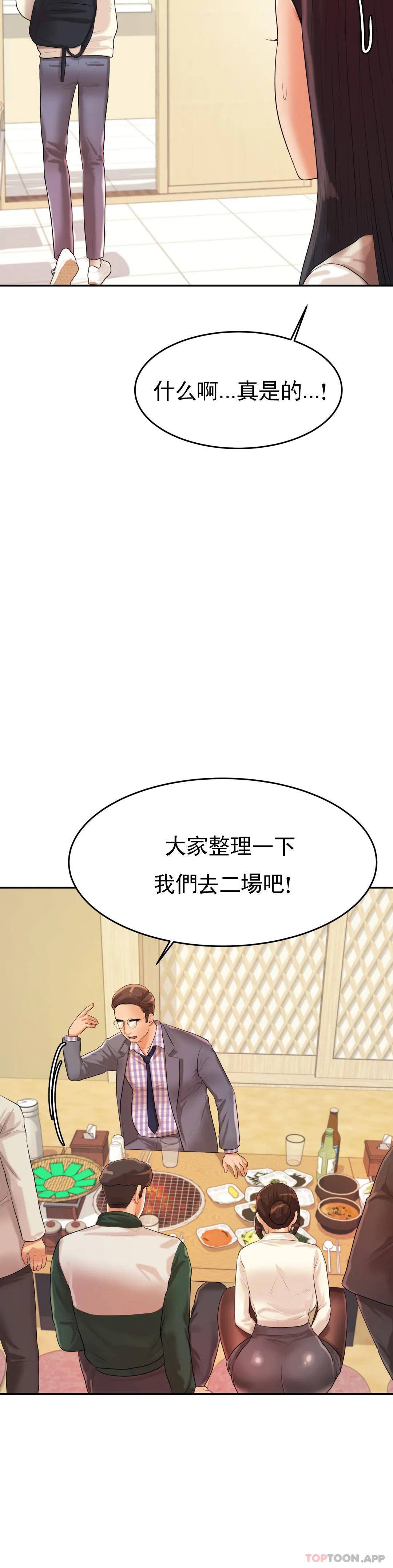 辅导老师